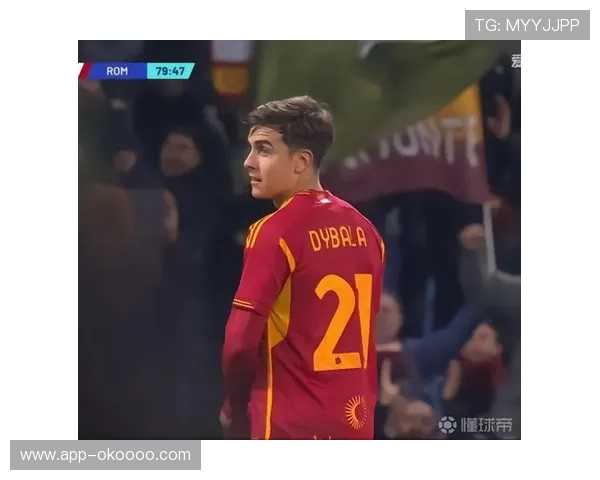 罗马进攻核心迪巴拉火力全开状态飙升带领球队持续高歌猛进