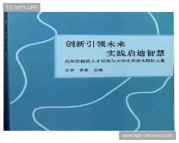 开放创新实践推广 吸纳社会智慧解决难题