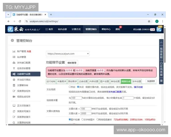 内容分发平台在本季度重构缓存机制 显著缩短了超高清画面的开屏时长 内容分发平台在本季度重构缓存机制 显著缩短了超高清画面的开屏时长